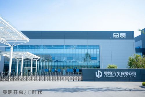 零跑T03舒享版金華工廠下線，正式步入技術開發2.0時代