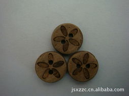 嘉善縣雄鷹服裝輔料廠普通合伙 紐扣產品列表與服裝輔料銷售