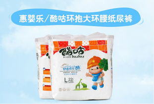 佛山惠嬰樂(lè)全芯體紙尿褲 誠(chéng)邀區(qū)域代理，共拓嬰兒衛(wèi)生用品市場(chǎng)